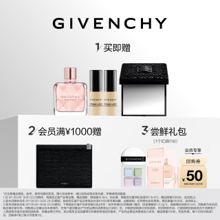 纪梵希 口红唇膏香水礼盒  35ml 09