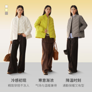 艾莱依 2026冬季新款！舒芙蕾系列 短款鸭绒轻薄羽绒服