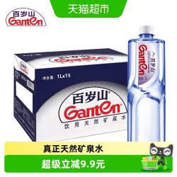 百岁山 饮用天然矿泉水