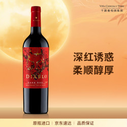 干露 魔神 深红系列 干红葡萄酒 750ml