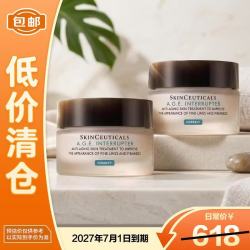 修丽可 紧致 面霜  15ml*2