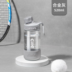 cille 希乐 Tritan材质 塑料杯