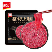 美好 蒜香牛肉片 150g 1袋 火锅食材生鲜 嫩滑牛肉 火锅配菜 烧烤烫煮 麻辣烫 餐饮配菜
