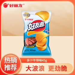 好丽友 好友趣薯片 多汁牛排味45g