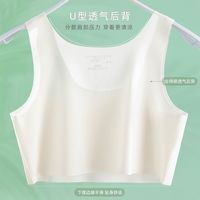 百亿补贴：顶瓜瓜 女童内衣发育期第一阶段小10-12-13岁夏季冰丝儿童背心 白色+粉色 85A