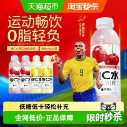 alienergy 外星人维C饮料 500mL*4瓶 车厘子蔓越莓+西西里柠檬