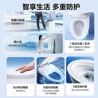 恒洁轻智能马桶泡沫盾智控翻盖翻圈坐便器E320Bpro