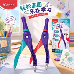 Maped 开学季！圆规曲线 360° 智启圆规