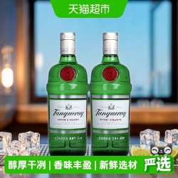 Tanqueray 伦敦干味金酒 750ml*2瓶