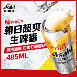 朝日啤酒 超爽生啤酒