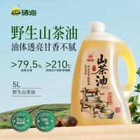 XH 野生山茶油 压榨一级 5L 食用油