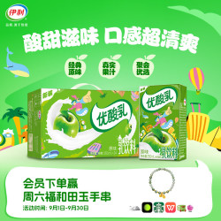 伊利 优酸乳 原味 250ml*24盒