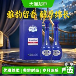 洋河 梦之蓝M6 40.8度 500ml*2瓶 白酒
