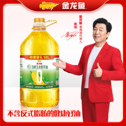 金龙鱼 非转基因 零反式脂肪压榨玉米胚芽油 6.18L