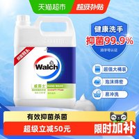 88VIP：威露士 泡沫抑菌洗手液 青柠盈润