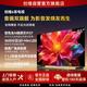 创维 A6FUltra 85英寸 QD-Mini LED 4K电视 哈曼回音壁