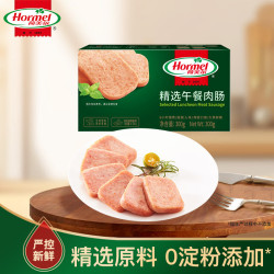 荷美尔 精选午餐肉罐头 300g