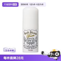 88VIP、移动端：杜得乐 经典系列 杜得乐净味止汗膏