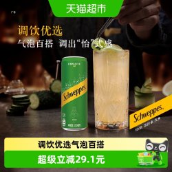 可口可乐 怡泉碳酸饮料柠檬味苏打水无糖330ml*24罐整箱装汽水