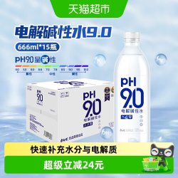 康师傅 9.0电解碱性水 666ml*15瓶 饮用水