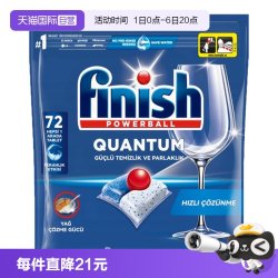 亮碟 量子洗碗凝珠 三合一清洁 柠檬味