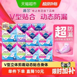 薇尔 舒适V感超薄卫生巾 80片