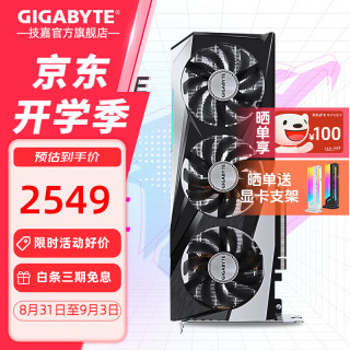 技嘉 支持4K 显卡  8GB
