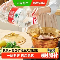 农夫山泉 饮用天然水