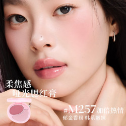 酵色 双色腮红膏盘韩女水光肌膨胀氛围感腮红