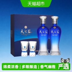 洋河 天之蓝 蓝色经典 52%vol 浓香型白酒