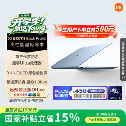 小米 Book Pro 14 2026款 14英寸 笔记本电脑 柔雾蓝（Intel Core Ultra 5 325、集成显卡、24GB、1TB、3120*2080、OLED、120Hz、S1401）