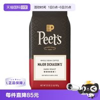 皮爷咖啡 美国Peet's皮爷迪卡森少校手冲深度烘焙咖啡豆精品907g