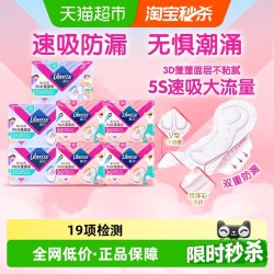薇尔 蓬蓬吸卫生巾64片