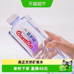 百岁山 饮用天然矿泉水 1.5L*12瓶*3箱