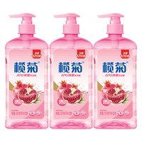 88VIP：榄菊 植物洗洁精1.12kg*3瓶