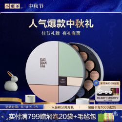 小罐茶 莫兰迪茶叶礼盒装 64g（大红袍茶+金骏眉红茶+铁观音茶+茉莉花茶）