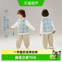 88VIP：jellybaby 男童唐装套装秋新款儿童马甲套装国风 宝宝拜年服秋季