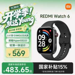 小米 红米 小米（MI）REDMI Watch 6典雅黑  澎湃OS 3 心率血氧监测 红米手表6