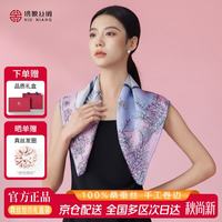 绣娘 丝绸桑蚕丝真丝女士丝巾礼盒高档方巾教师节送长辈妈妈女友生日礼物