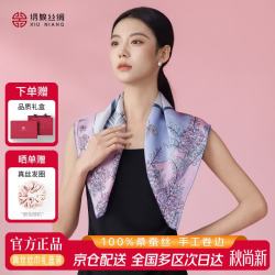 绣娘 丝绸桑蚕丝真丝女士丝巾礼盒高档方巾教师节送长辈妈妈女友生日礼物
