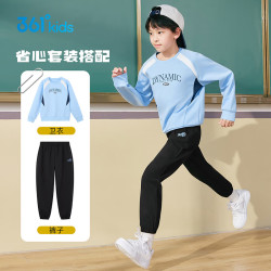 361° 儿童套装2026秋男女小中大童校园运动卫衣裤子套装 蓝110