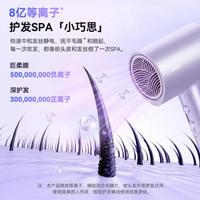 美的 负离子恒温速干 电吹风