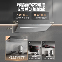 万家乐 33m³大吸力70%高热效率双边定时防干烧烟灶联动套装天然气