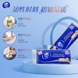 维达 超韧无芯卷纸4层80g家庭装厕所纸巾家用卫生间用纸实惠装手纸 【尝鲜装】1提