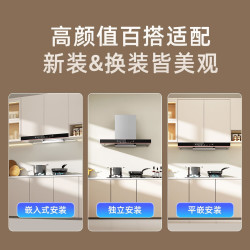 荣事达 欧式顶吸油烟机大吸力静音一级能效出租屋小户型吸油烟机自动清洗 70cm宽-按键易操作 上门安装