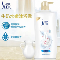 舒蕾 牛奶沐浴露 650ml