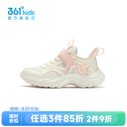 361° 童鞋女童休闲鞋2026年春季新款小童鞋子 羽毛白/黛粉色 30