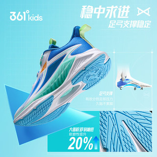 361° 风透6.0 旋钮扣透气 白/大地蓝色 39码 儿童运动鞋