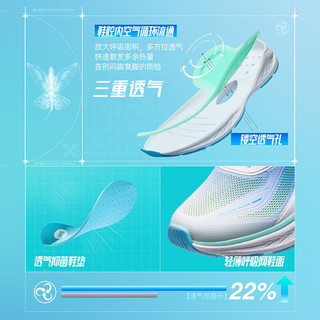 361° 风透6.0 旋钮扣透气 白/大地蓝色 39码 儿童运动鞋