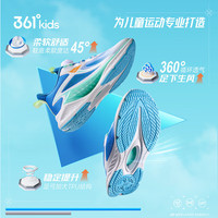 361° 风透6.0 旋钮扣透气 白/大地蓝色 39码 儿童运动鞋